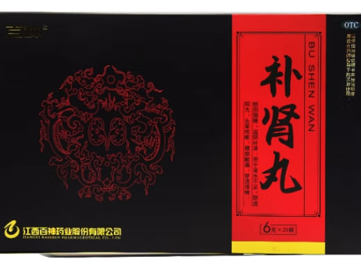 百神补肾丸招商代理 