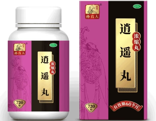 孙真人逍遥丸(浓缩丸)招商代理 720丸 孙真人