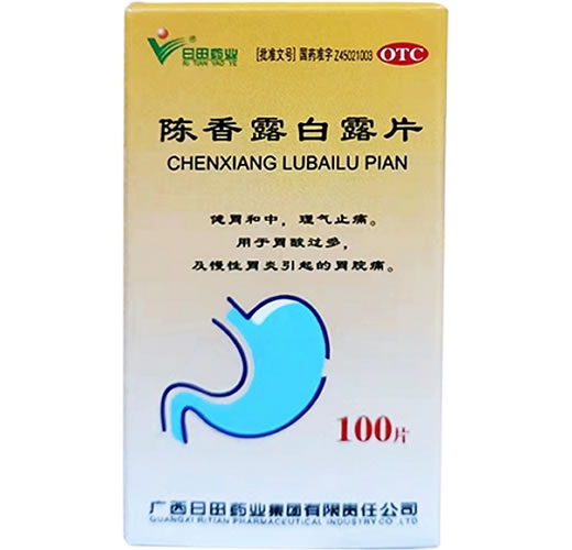 日田陈香露白露片招商代理 100片 广西日田药业
