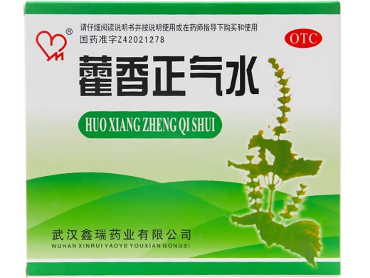 藿香正气水