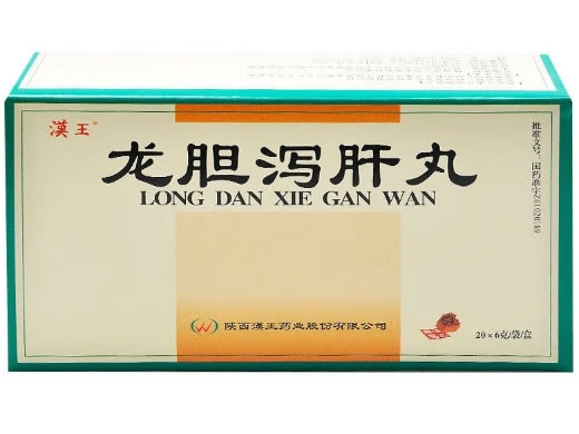 汉王龙胆泻肝丸招商代理 20袋