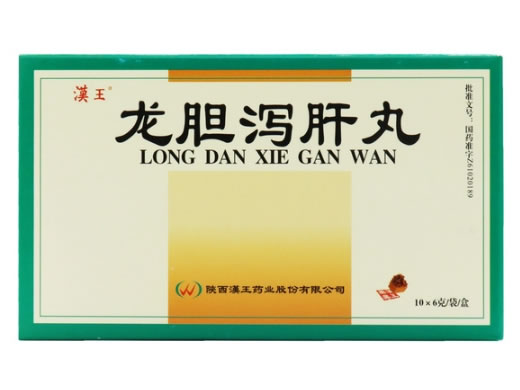 汉王龙胆泻肝丸招商代理 汉王