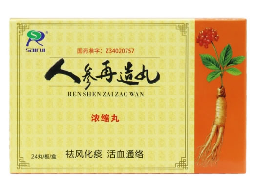 sairui/赛睿人参再造丸招商代理 