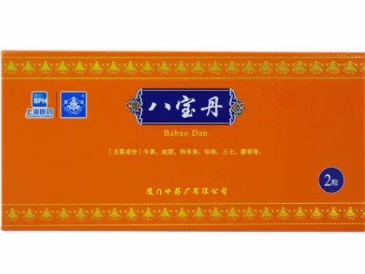 上海医药/鼎炉八宝丹招商代理 2丸