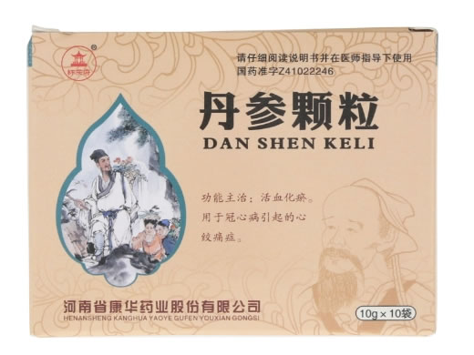 怀庆府丹参颗粒招商代理 10袋