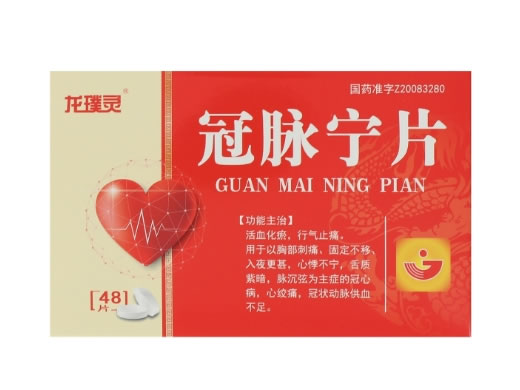 龙璞灵冠脉宁片招商代理 48片 久铭药业