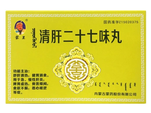 清肝二十七味丸招商代理 60粒 蒙药