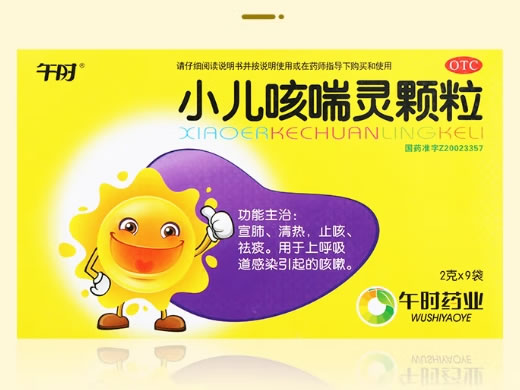 午时小儿咳喘灵颗粒招商代理 9袋