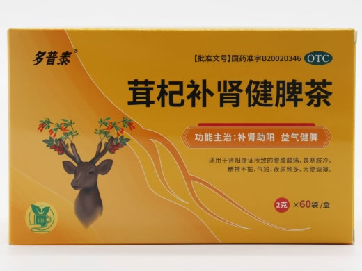 多普泰茸杞补肾健脾茶招商代理 60袋