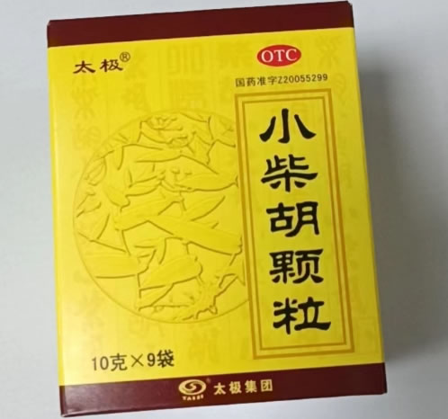 太极小柴胡颗粒招商代理 9袋 太极集团
