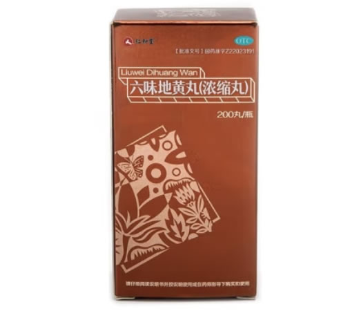 仁和堂六味地黄丸(浓缩丸)招商代理 