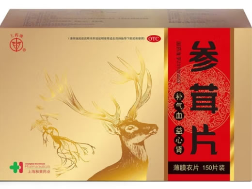 上药牌参茸片招商代理 