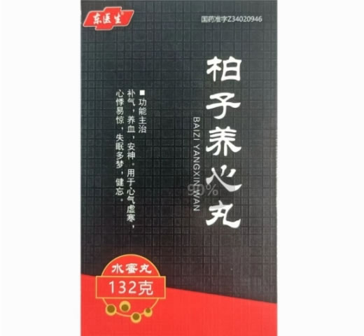 东医生柏子养心丸招商代理 132g