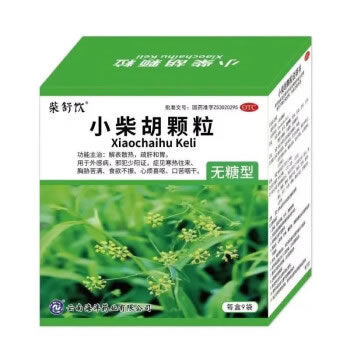 海沣小柴胡颗粒招商代理 9袋 海沣药业