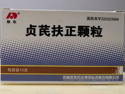 敖东贞芪扶正颗粒招商代理 10袋 敖东药业