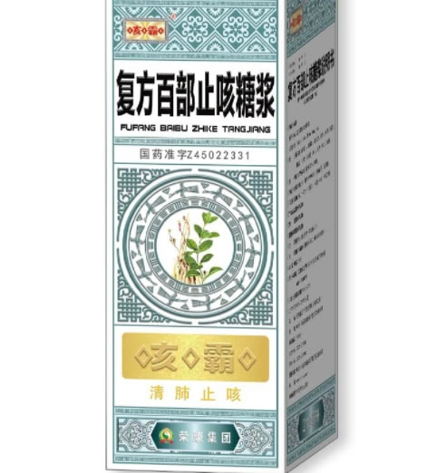 咳霸复方百部止咳糖浆招商代理 210ml