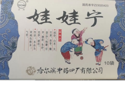 兰河娃娃宁招商代理 