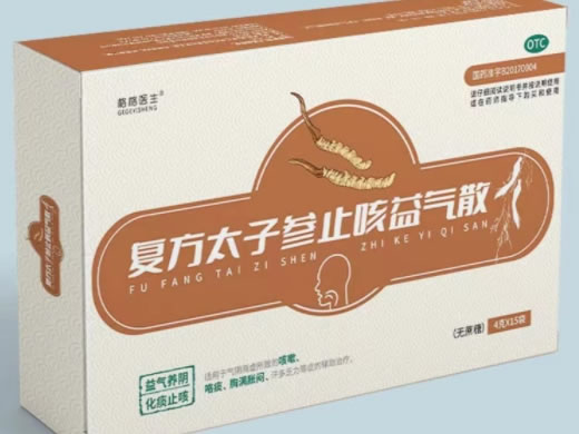 格格医生复方太子参止咳益气散招商代理 4g*15袋