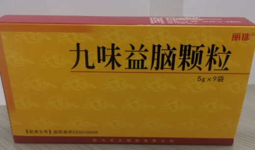 九味益脑颗粒