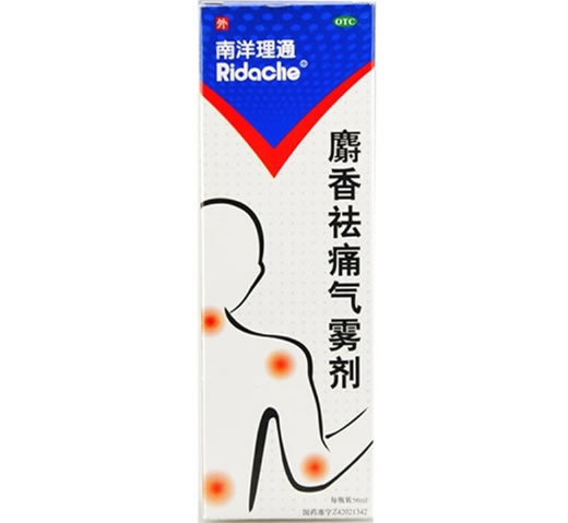 麝香祛痛气雾剂