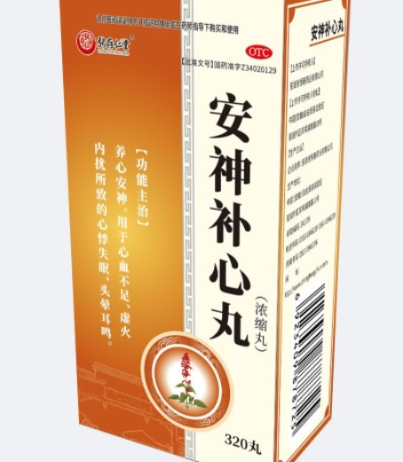 张存仁堂安神补心丸招商代理 320丸