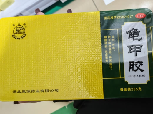 龟甲胶招商代理 255g 湖北康源