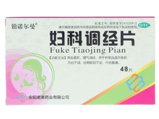 铂诺尔曼妇科调经片招商代理 48片 安阳路德药业