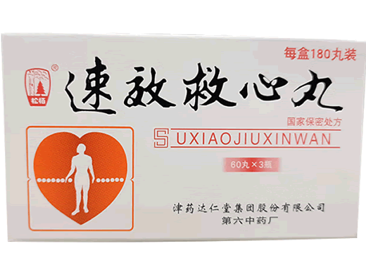 松栢速效救心丸招商代理 180丸装