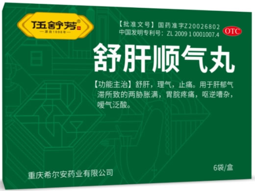 伍舒芳舒肝顺气丸招商代理 6袋