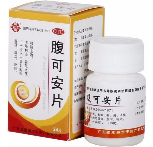 鹅城腹可安片招商代理 24片(瓶)