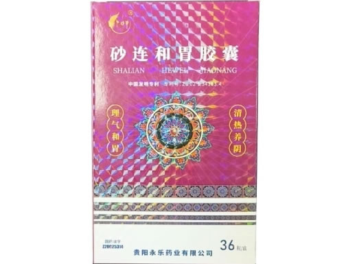 卢特单砂连和胃胶囊招商代理 36粒