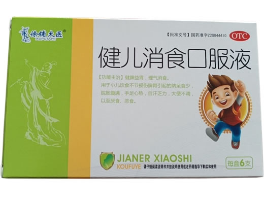 徐铺太医健儿消食口服液招商代理 
