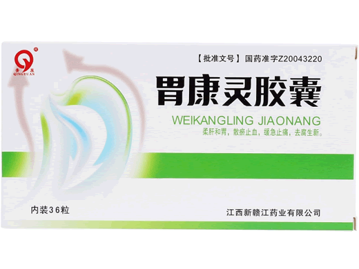 青原胃康灵胶囊招商代理 36粒 江西新赣江药业