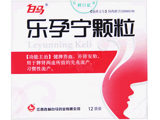 白马乐孕宁颗粒招商代理 12袋