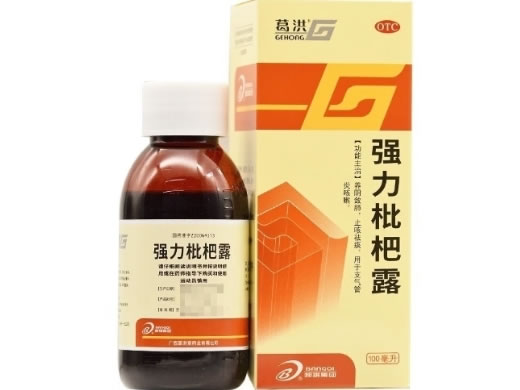 葛洪/邦琪集团强力枇杷露招商代理 100ml