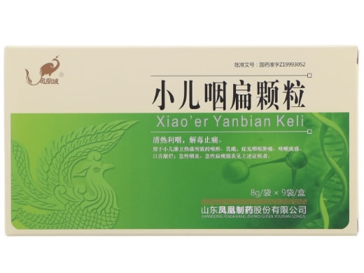小儿咽扁颗粒