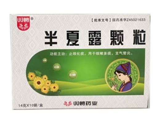 半夏露颗粒