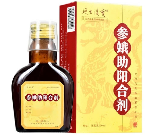 延生护宝参蛾助阳合剂招商代理 