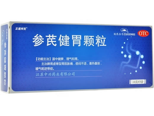 参芪健胃颗粒