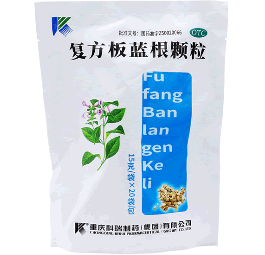 科瑞复方板蓝根颗粒招商代理 科瑞制药