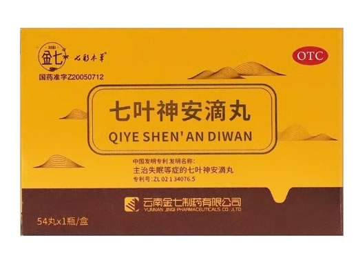 金七/七彩本草七叶神安滴丸招商代理 七彩本草 54丸