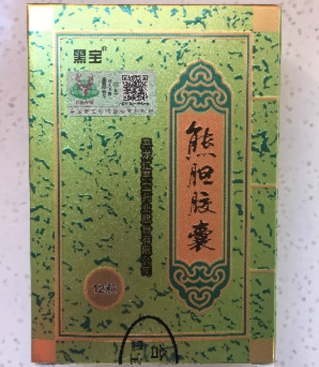 黑宝熊胆胶囊招商代理 黑龙江黑宝药业