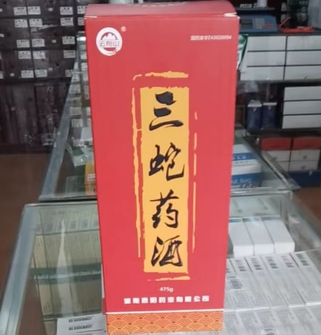 三蛇药酒招商代理 475g 湖南泰阳药业
