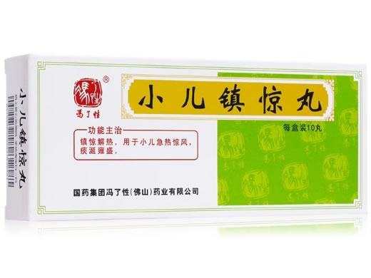 冯了性小儿镇惊丸招商代理 冯了性