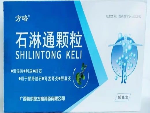 石淋通颗粒