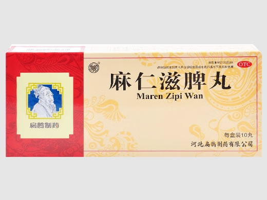 向前麻仁滋脾丸招商代理 10丸 向前