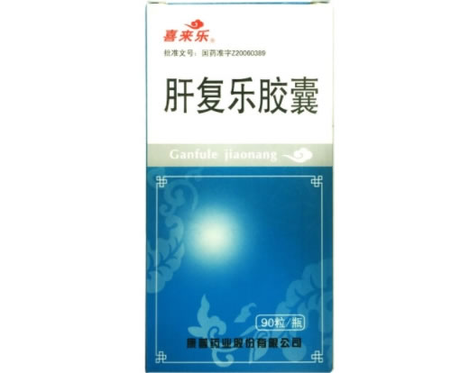 喜来乐肝复乐胶囊招商代理 90粒 康普药业