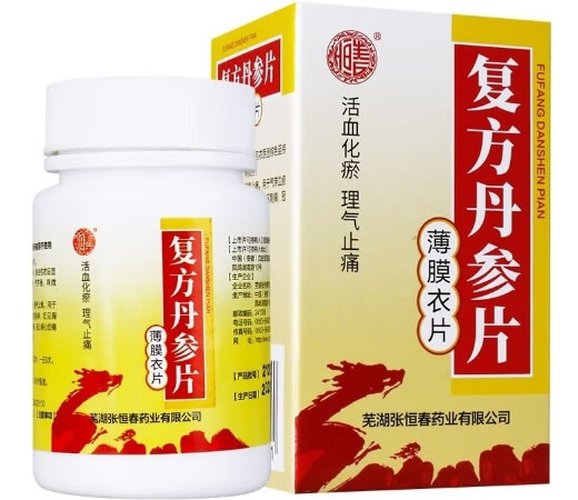 张恒春复方丹参片招商代理 张恒春