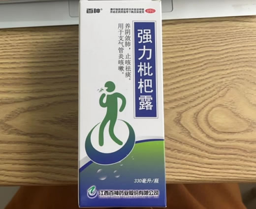 强力枇杷露招商代理 江西百神 330ml