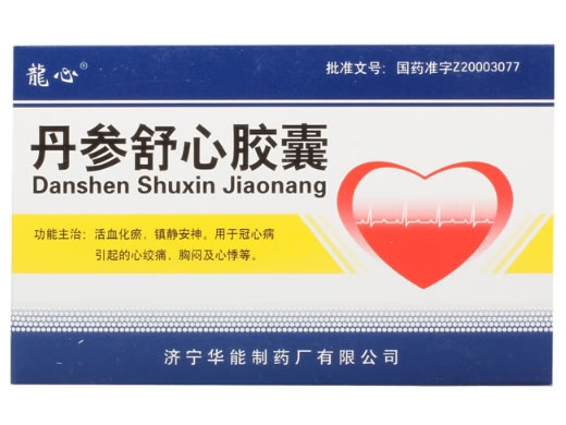 龙心丹参舒心胶囊招商代理 24粒